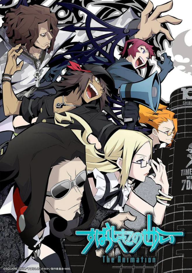 <b><font color='#FF0000'>美妙世界</font></b>