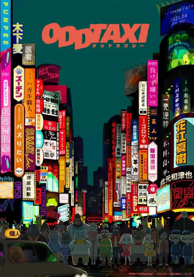 <b><font color='#FF0000'>奇巧计程车</font></b>