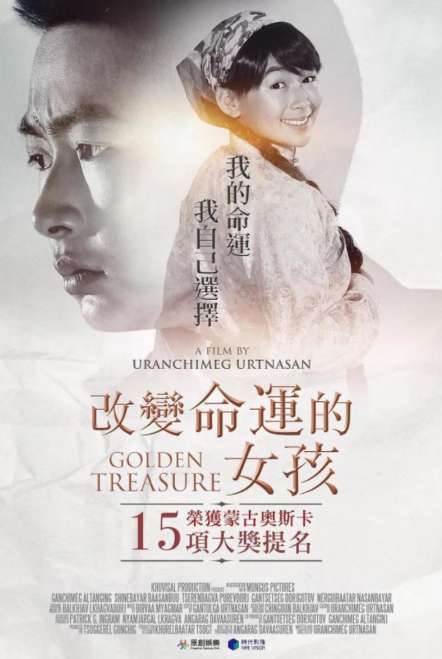 <b><font color='#FF0000'>黄金宝藏</font></b>