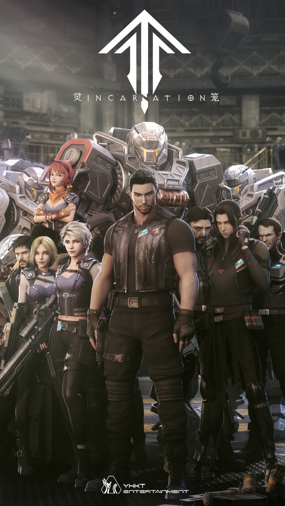 <b><font color='#FF0000'>灵笼</font></b>