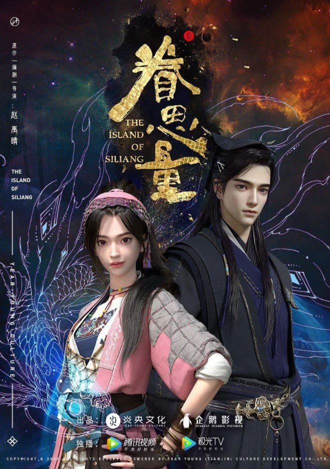 <b><font color='#FF0000'>眷思量</font></b>