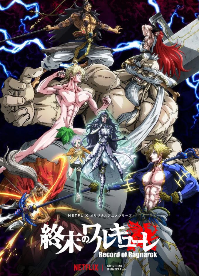 <b><font color='#FF0000'>终末的女武神</font></b>