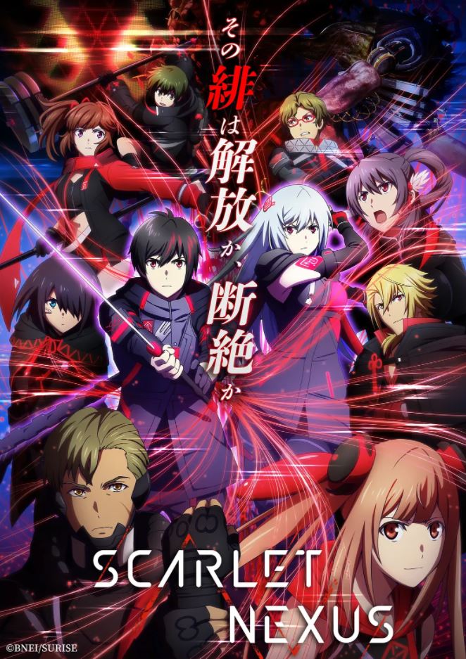 <b><font color='#FF0000'>绯红结系</font></b>