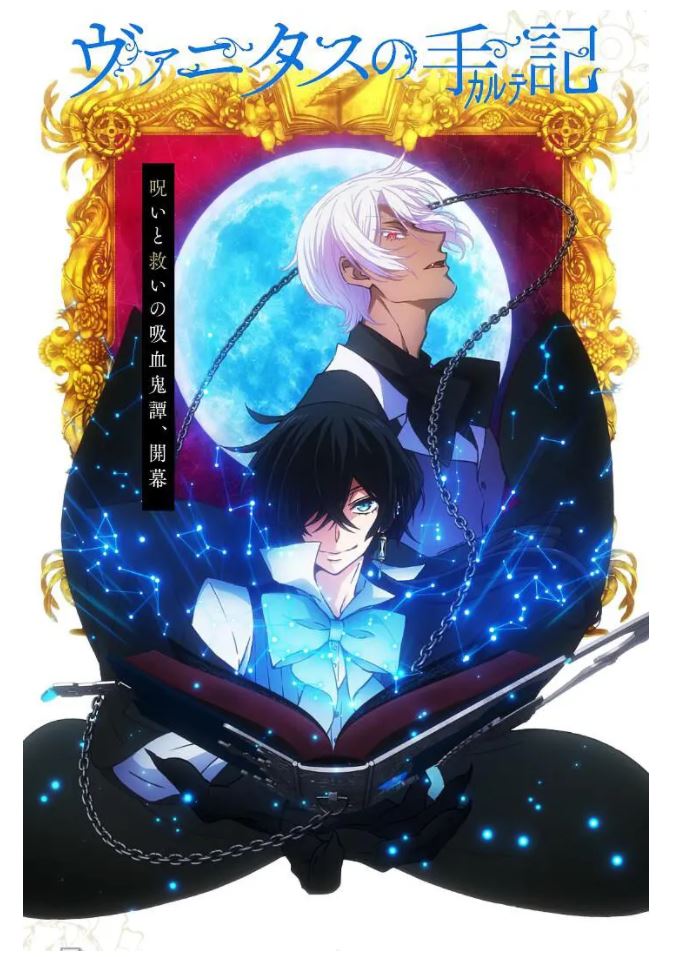 <b><font color='#FF0000'>瓦尼塔斯的笔记</font></b>