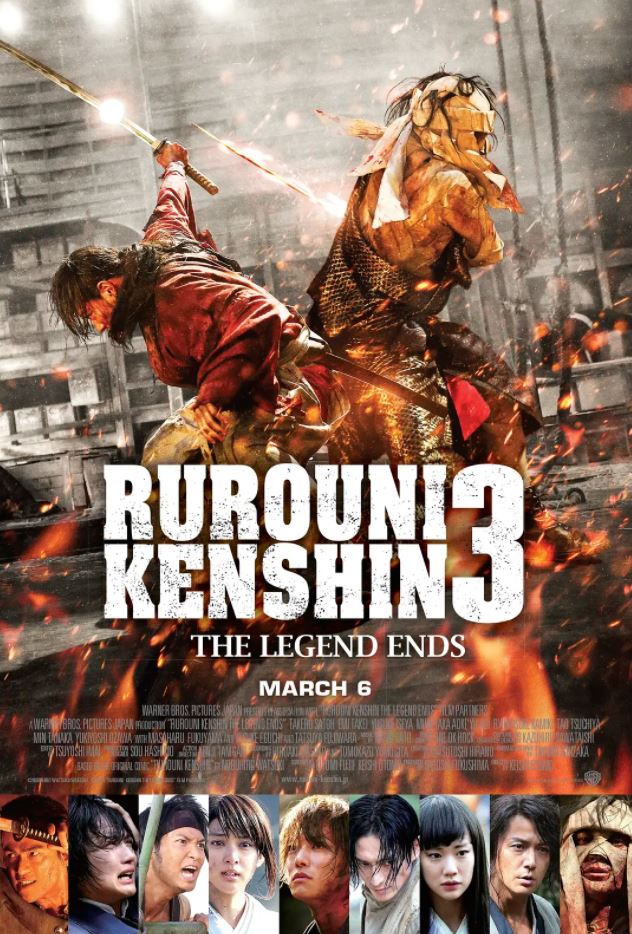 <b><font color='#FF0000'>浪客剑心：传说的完结</font></b>