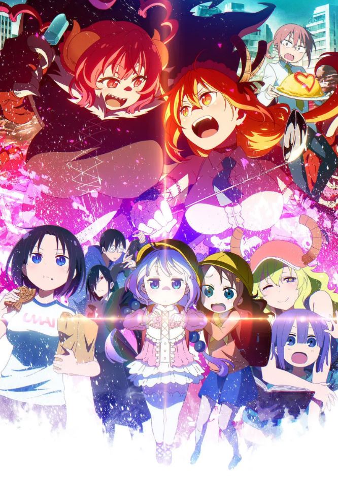 <b><font color='#FF0000'>小林家的龙女仆 第二</font></b>