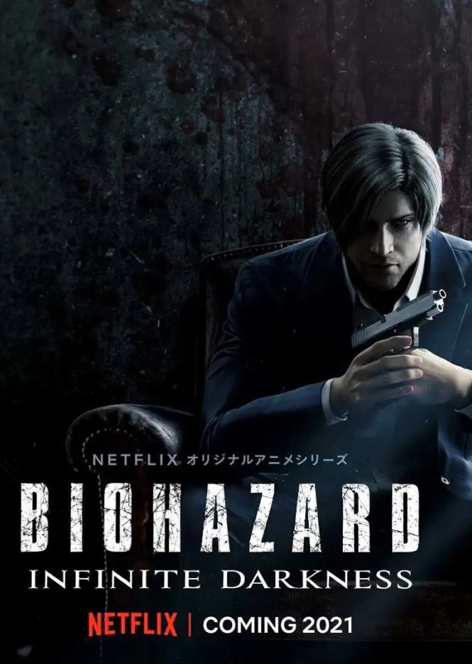 <b><font color='#FF0000'>生化危机:无尽黑暗</font></b>