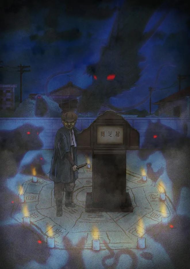 <b><font color='#FF0000'>暗芝居 第九季</font></b>