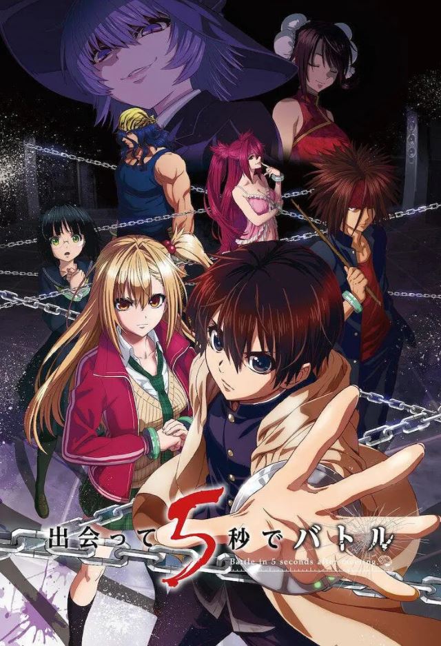 <b><font color='#FF0000'>见面之后5秒开始战斗</font></b>