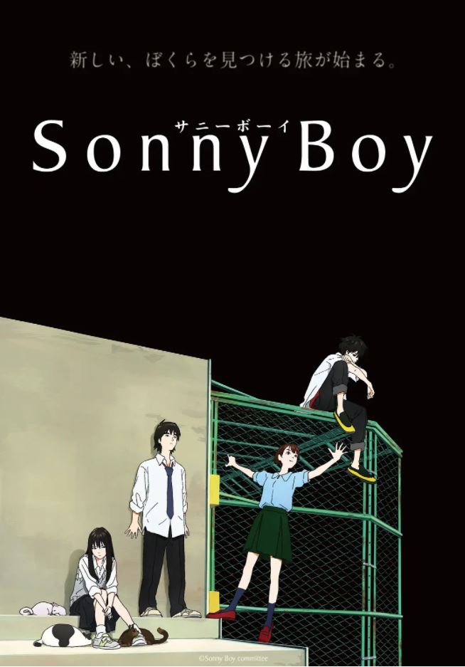 <b><font color='#FF0000'>漂流少年</font></b>