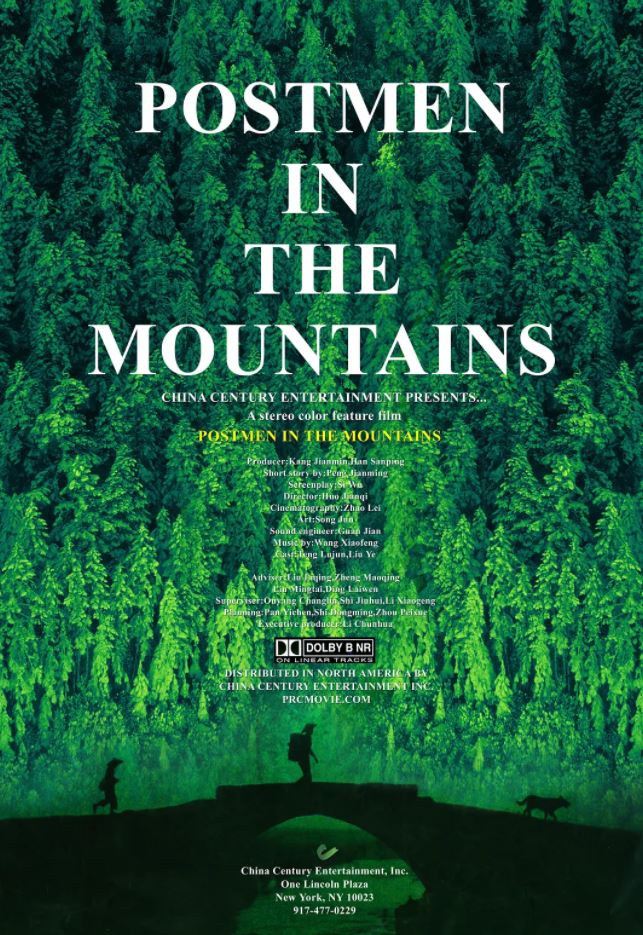 <b><font color='#FF0000'>那山那人那狗</font></b>