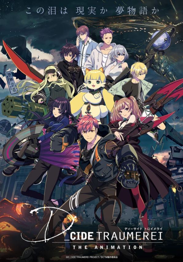 <b><font color='#FF0000'>幻变梦境</font></b>