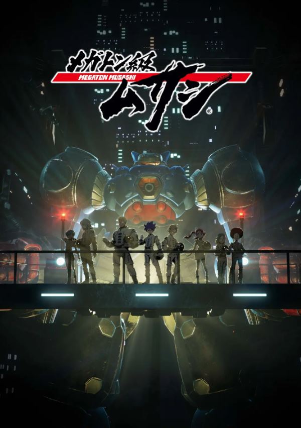 <b><font color='#FF0000'>百万吨级武藏</font></b>