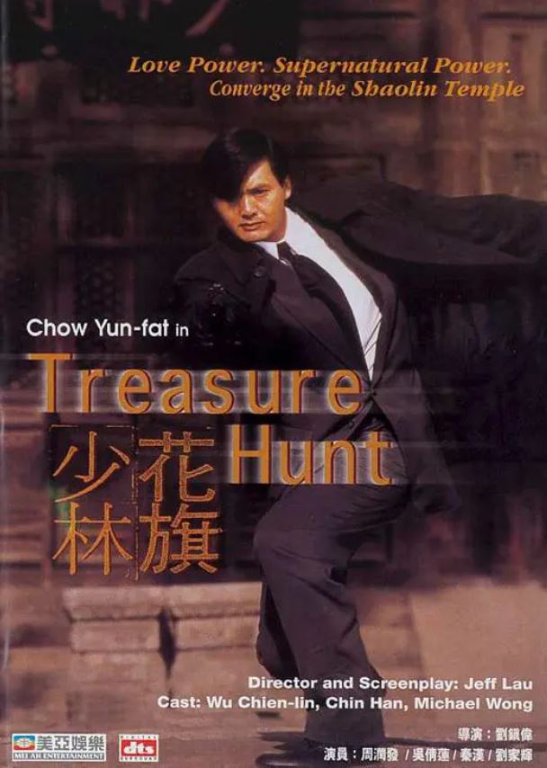 <b><font color='#FF0000'>花旗少林</font></b>