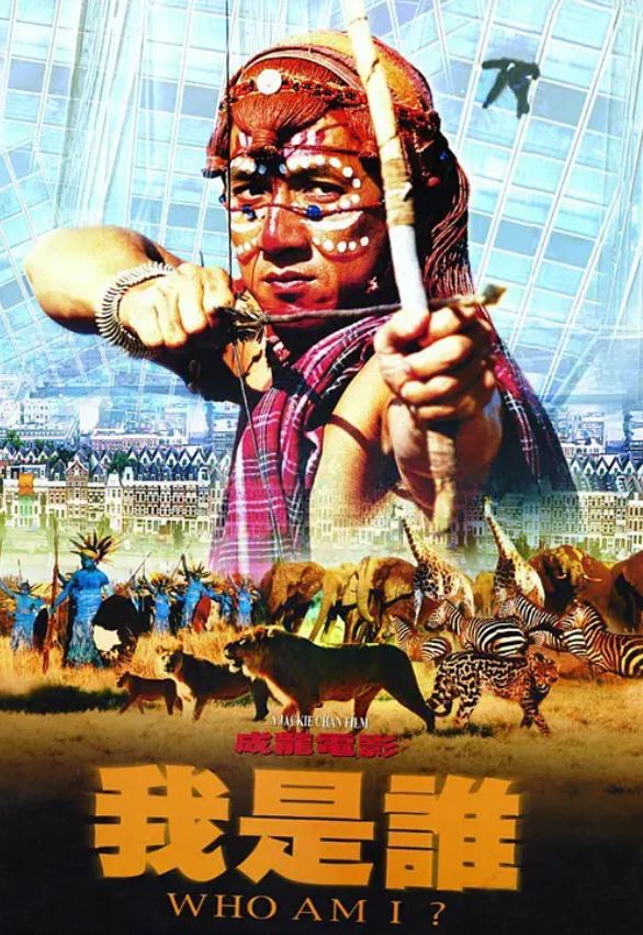 <b><font color='#FF0000'>我是谁</font></b>