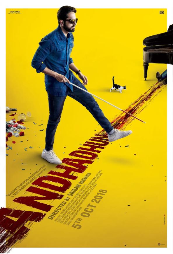 <b><font color='#FF0000'>调音师</font></b>