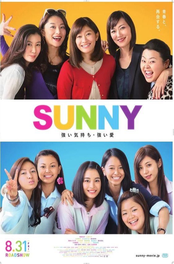 <b><font color='#FF0000'>阳光姐妹淘2018</font></b>