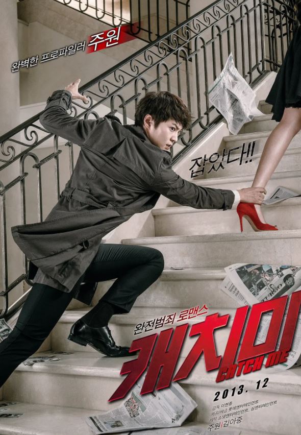 <b><font color='#FF0000'>偷心贼</font></b>