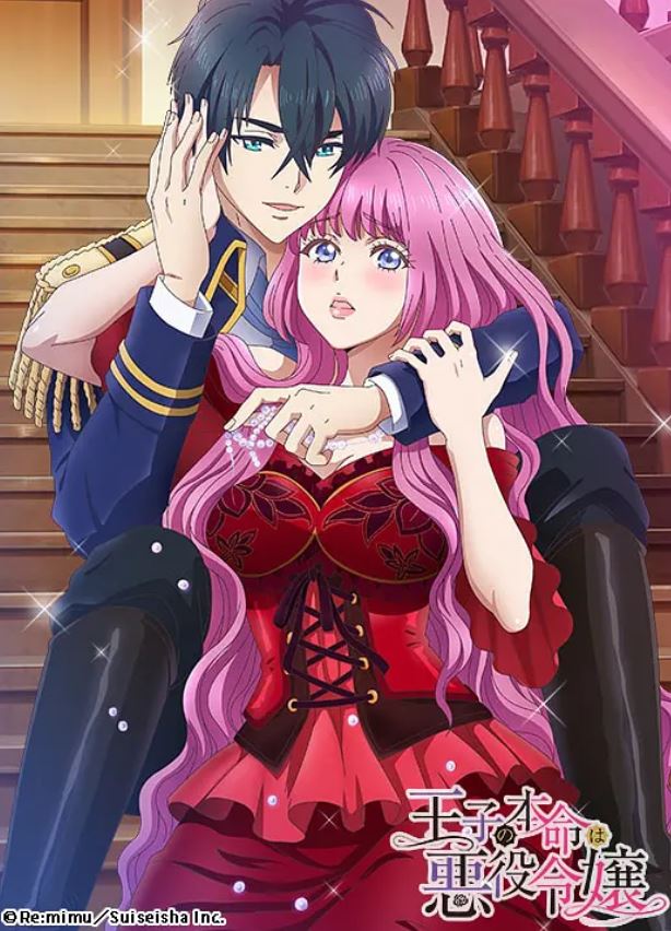 <b><font color='#FF0000'>转生初夜贪婪所求~王</font></b>