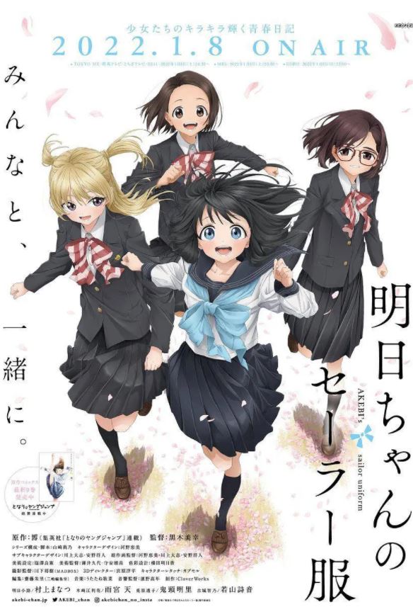 <b><font color='#FF0000'>明日酱的水手服</font></b>