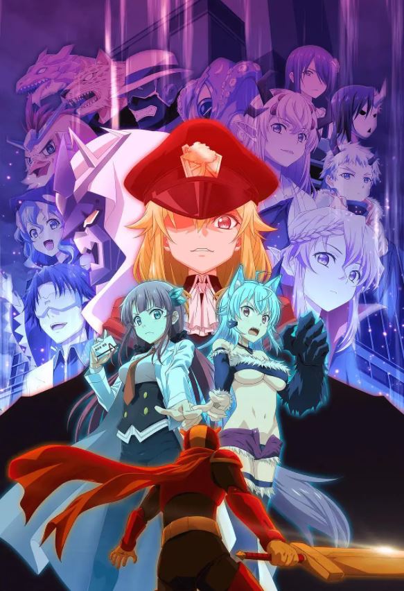 <b><font color='#FF0000'>怪人开发部的黑井津</font></b>