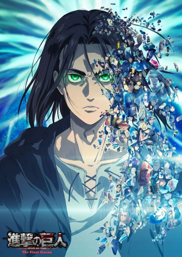 <b><font color='#FF0000'>进击的巨人 最终季 </font></b>