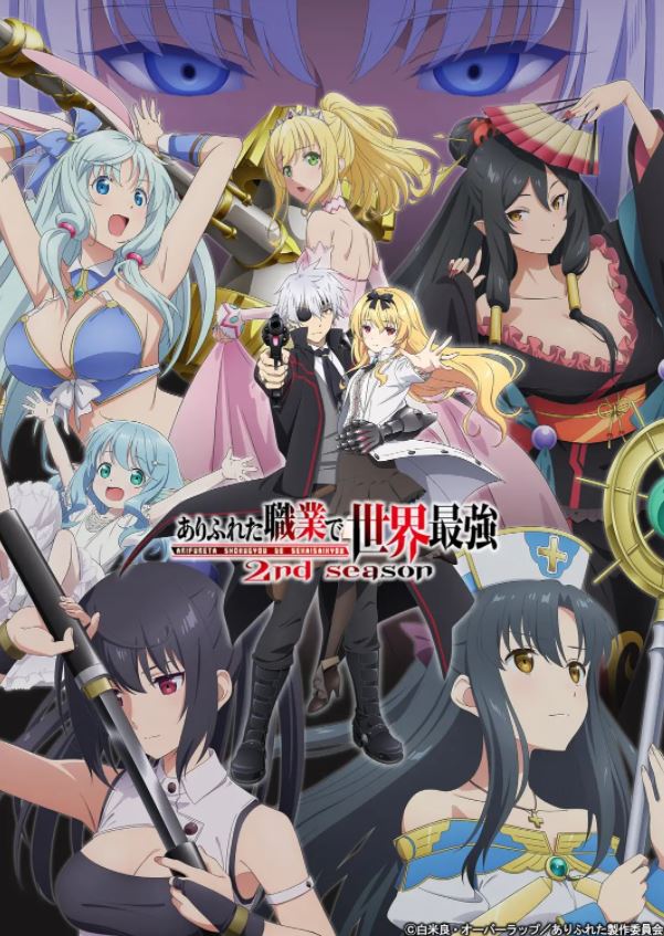 <b><font color='#FF0000'>平凡职业造就世界最强</font></b>