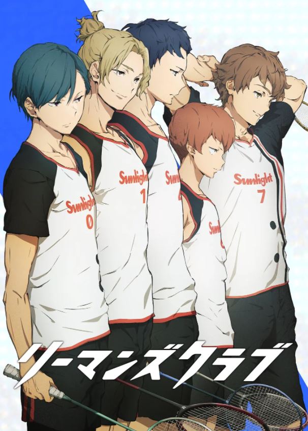 <b><font color='#FF0000'>リーマンズクラブ</font></b>