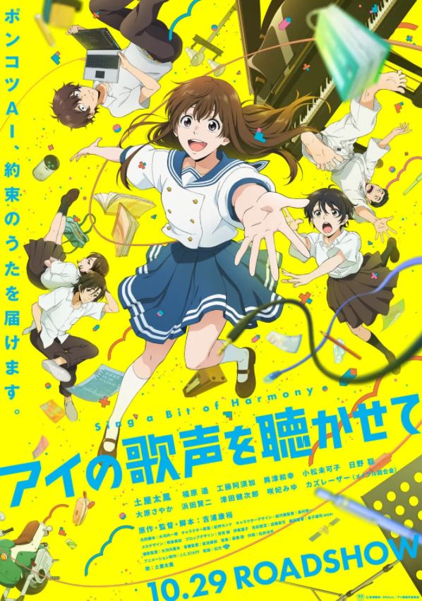 <b><font color='#FF0000'>让我听到爱的歌声吧</font></b>