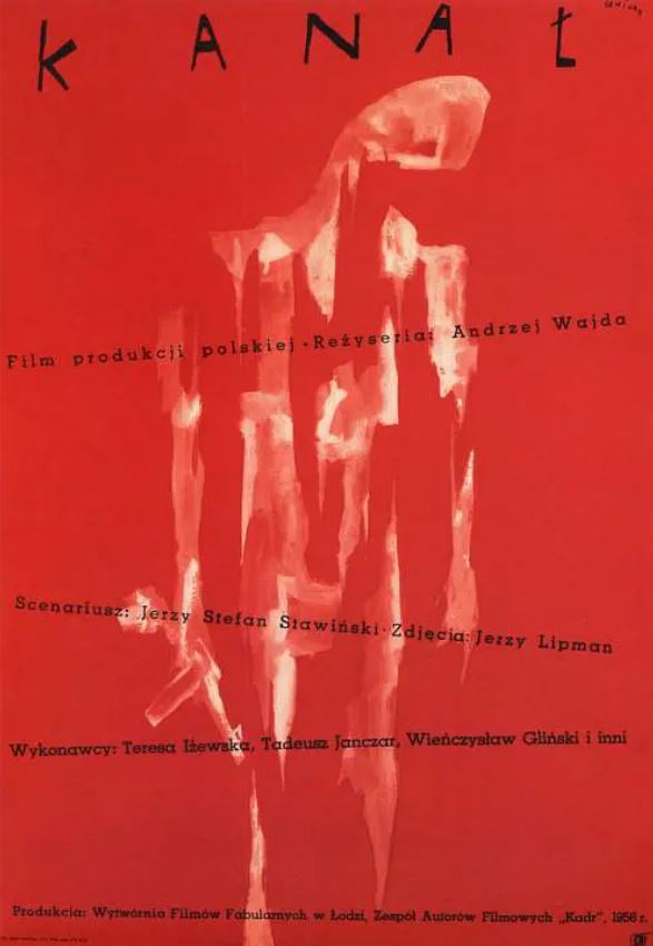 <b><font color='#FF0000'>下水道</font></b>