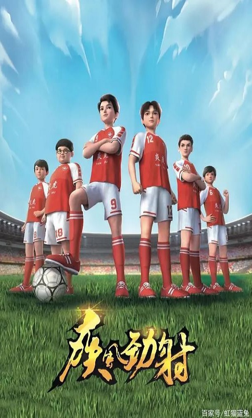 <b><font color='#FF0000'>疾风劲射</font></b>