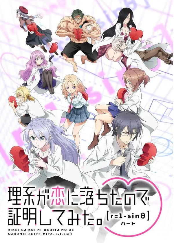 <b><font color='#FF0000'>理科生坠入情网故尝试</font></b>