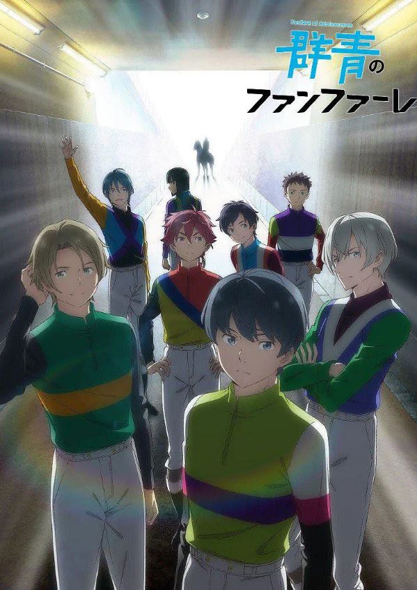 <b><font color='#FF0000'>群青的号角</font></b>