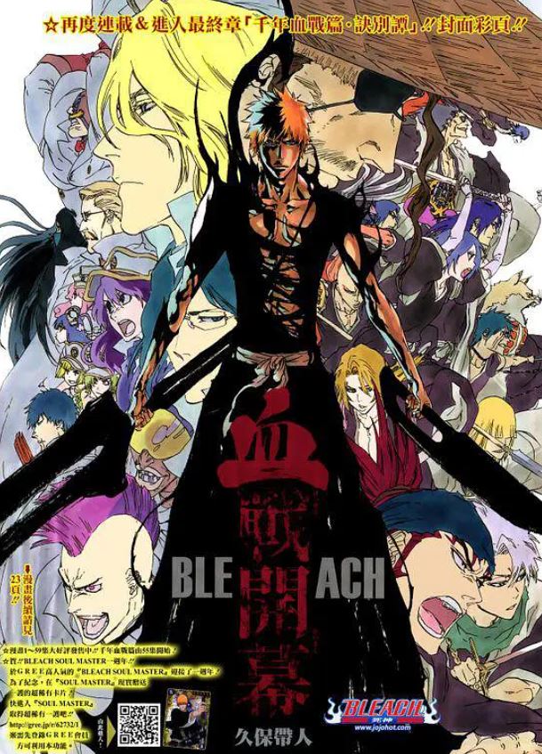 <b><font color='#FF0000'>死神2004</font></b>