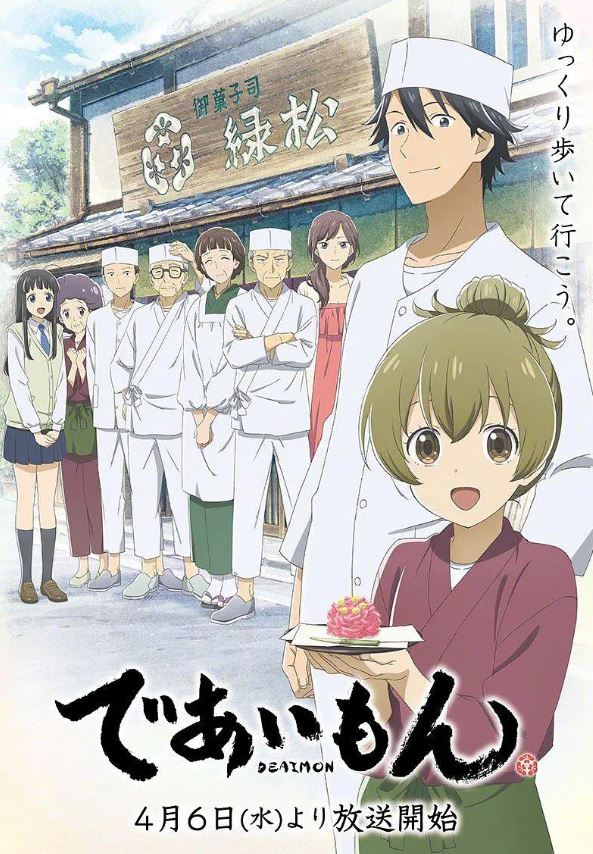 <b><font color='#FF0000'>相合之物</font></b>