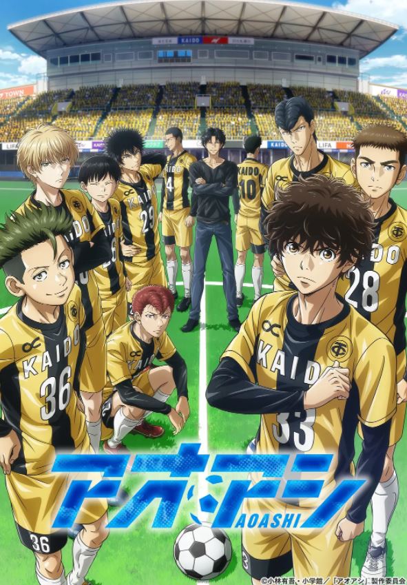 <b><font color='#FF0000'>青之芦苇</font></b>