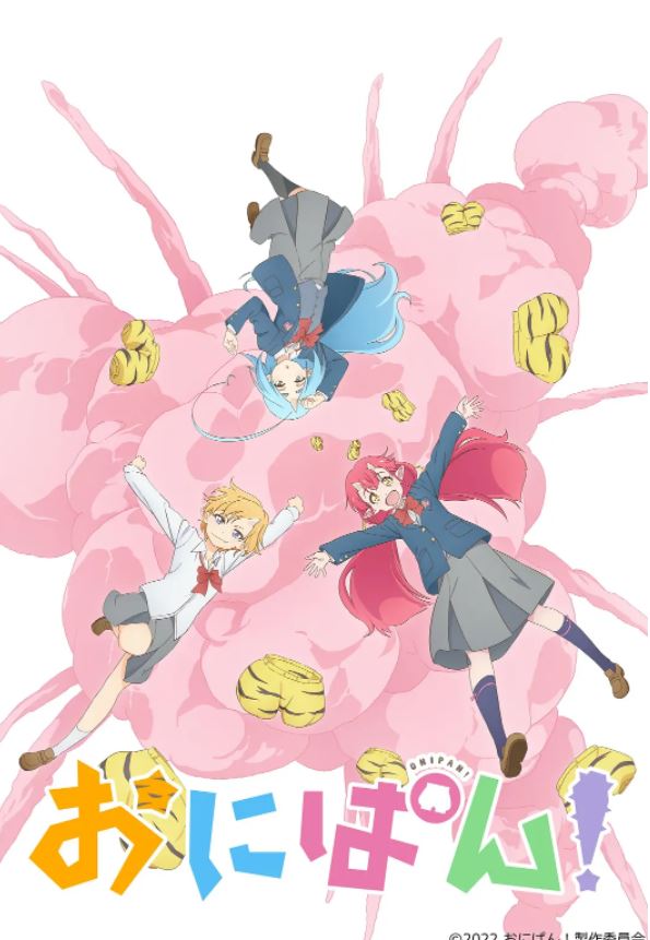 <b><font color='#FF0000'>おにぱん!</font></b>