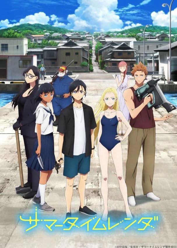 <b><font color='#FF0000'>夏日重现</font></b>