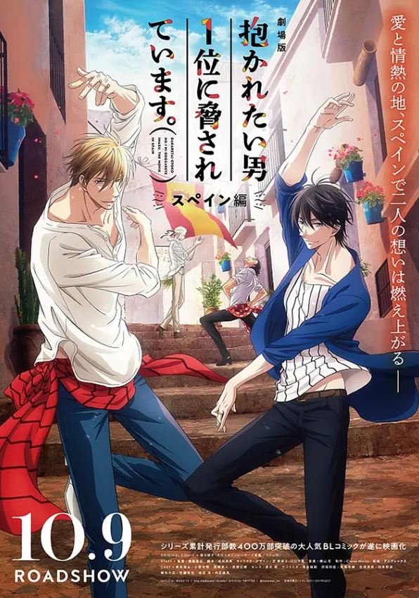 <b><font color='#FF0000'>我让最想拥抱的男人给</font></b>