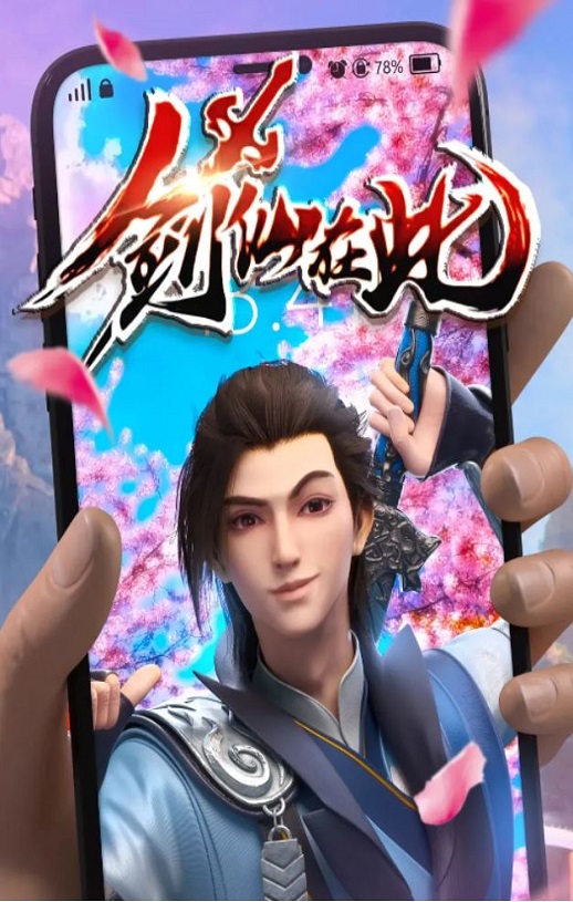 <b><font color='#FF0000'>剑仙在此</font></b>