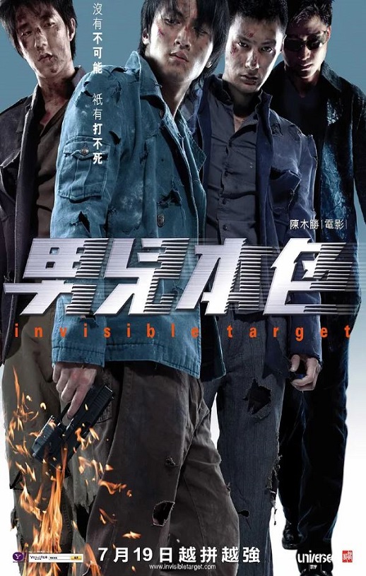 <b><font color='#FF0000'>男儿本色</font></b>