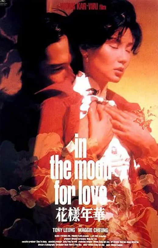 <b><font color='#FF0000'>花样年华</font></b>