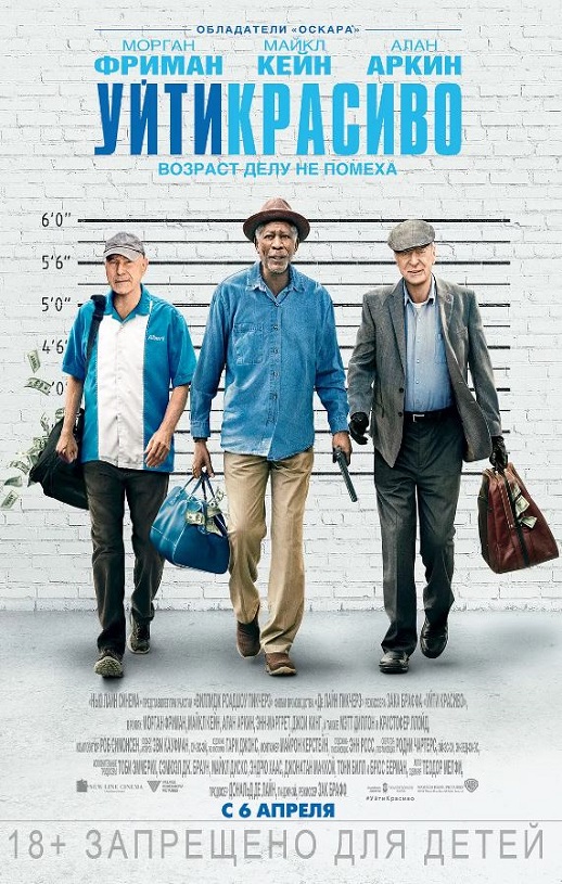 <b><font color='#FF0000'>三个老枪手</font></b>