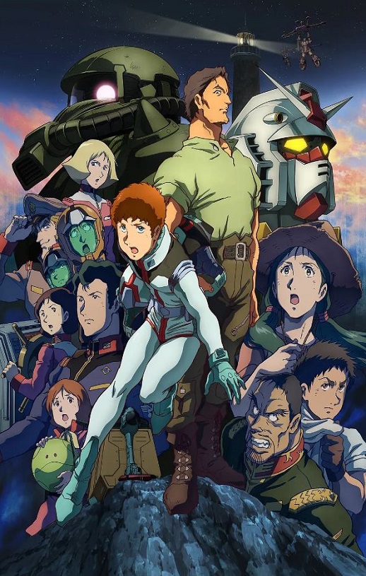 <b><font color='#FF0000'>机动战士高达：库库鲁</font></b>