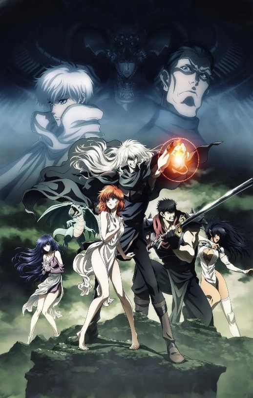 <b><font color='#FF0000'>BASTARD!!暗黑破坏神</font></b>