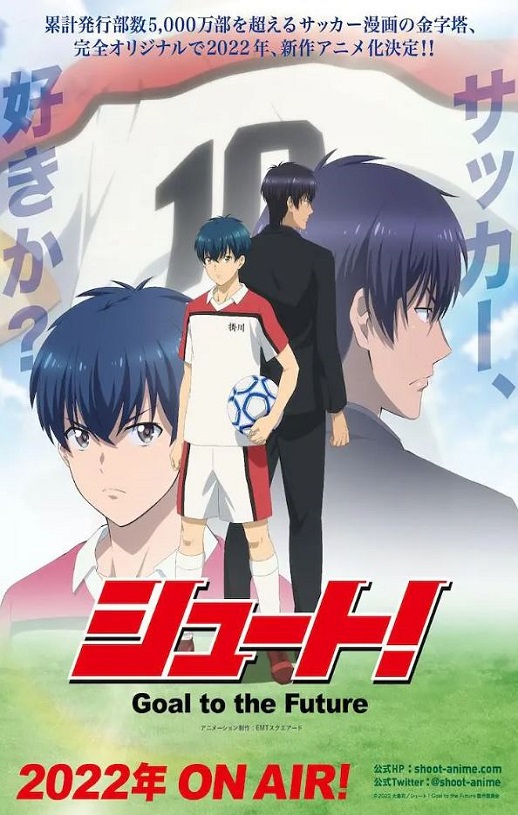 <b><font color='#FF0000'>足球风云</font></b>