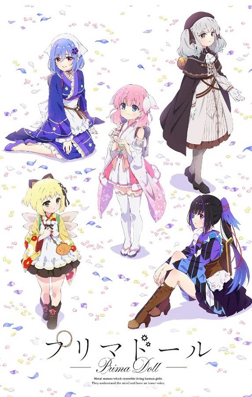 <b><font color='#FF0000'>天籁人偶</font></b>