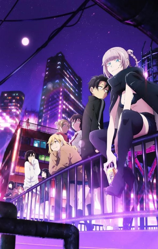 <b><font color='#FF0000'>彻夜之歌</font></b>