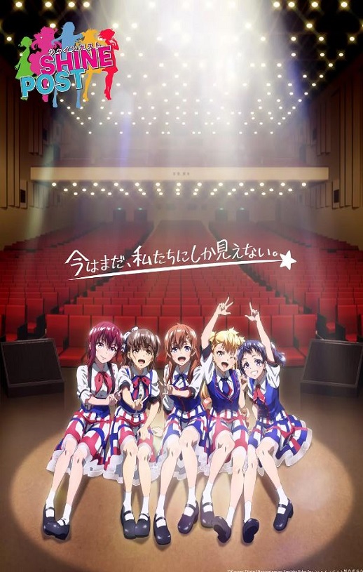 <b><font color='#FF0000'>SHINE POST</font></b>