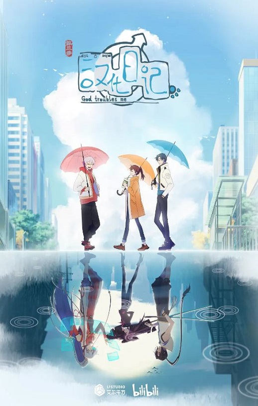 <b><font color='#FF0000'>汉化日记 第三季</font></b>